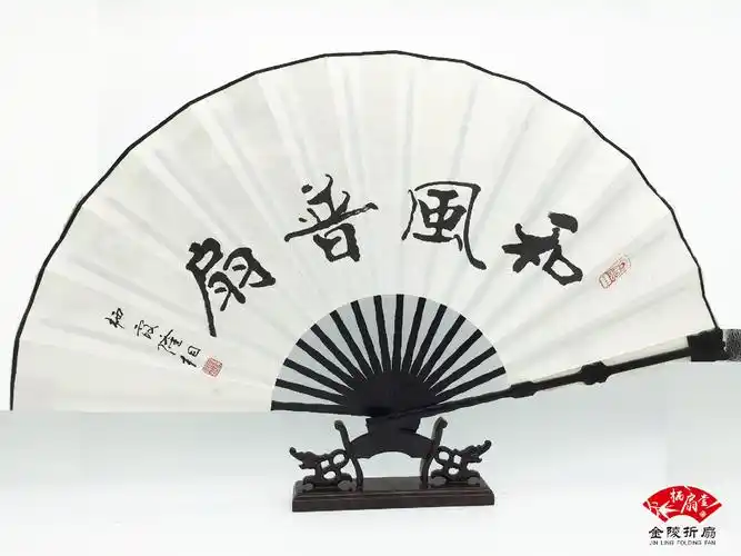 p>金陵折扇,中国 a target="_blank" href="/item/南京/23952" data