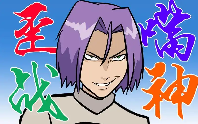 活动  【精灵宝可梦】歪嘴战神 之 最强小次郎