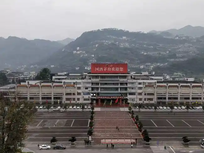 茅台集团包装大楼