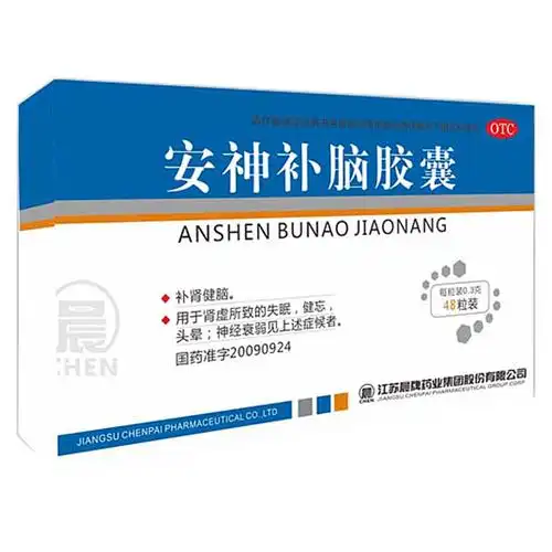 安神补脑胶囊补肾健脑.
