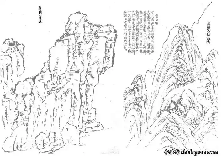 工笔画中石头的画法——附白描图论坛里的有些朋友对画石头感觉难,我