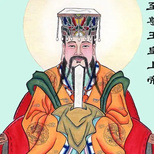 玉皇大帝画像道教神像玉帝挂画昊天上帝卷轴画道场神仙供奉水陆画