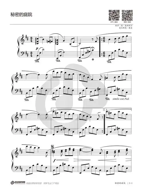 理查德·克莱德曼钢琴谱-理查德·克莱德曼秘密的庭院钢琴谱-环球