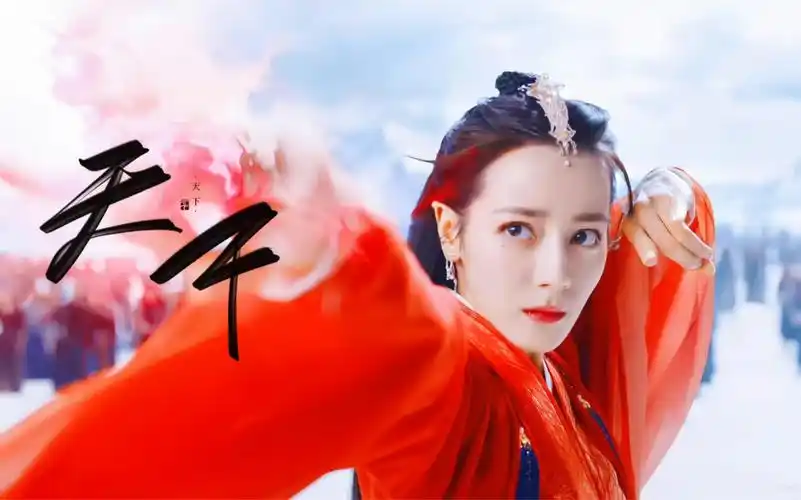 迪丽热巴纪云禾打戏混剪天下