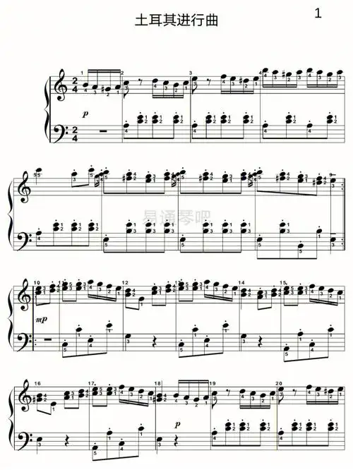 带指法土耳其进行曲