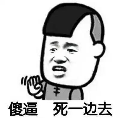 小女孩儿 - 金馆长情侣头像(抱我,抱你)_表情头牌_金馆长表情