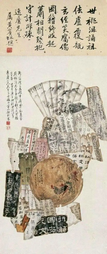 锦灰堆里堆光阴 | "锦灰堆"又名八破图,也叫"集破,""集珍","打翻字