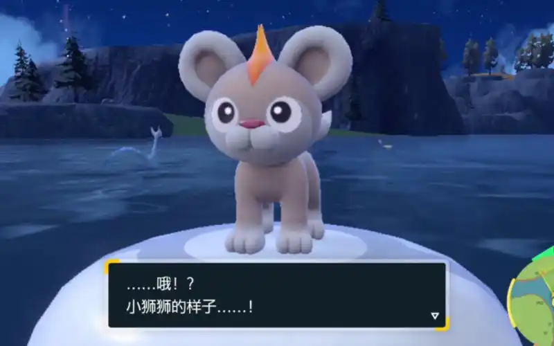 宝可梦朱紫-闪光小狮狮进化