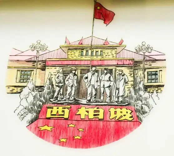 《平山西柏坡纪念馆》 [责编:周倜] [来源:湖南日报·新湖南客户端]