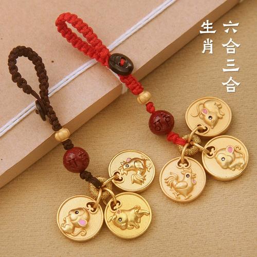 十二生肖三合六合本命年汽车钥匙扣挂件朱砂护身符送男女朋友礼物