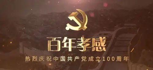 见证非凡历史影记伟大实践百年孝感19212021大型画册之19531954