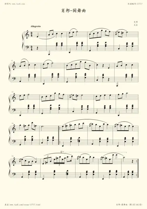 钢琴谱:圆舞曲(肖邦)