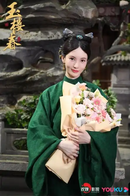 金晨 饰演许凤翘