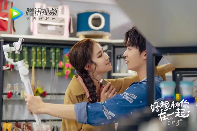 好想和你在一起