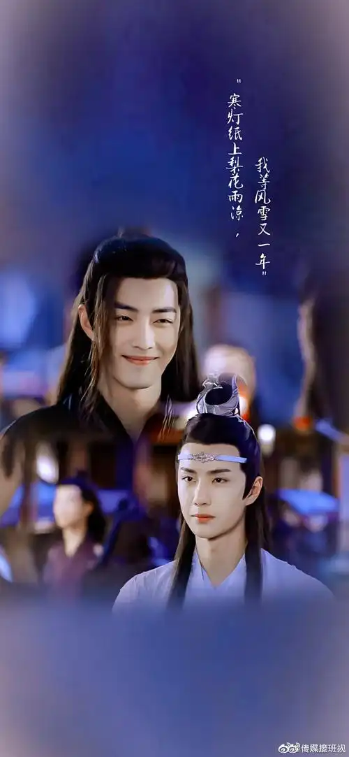 神仙组合古风都