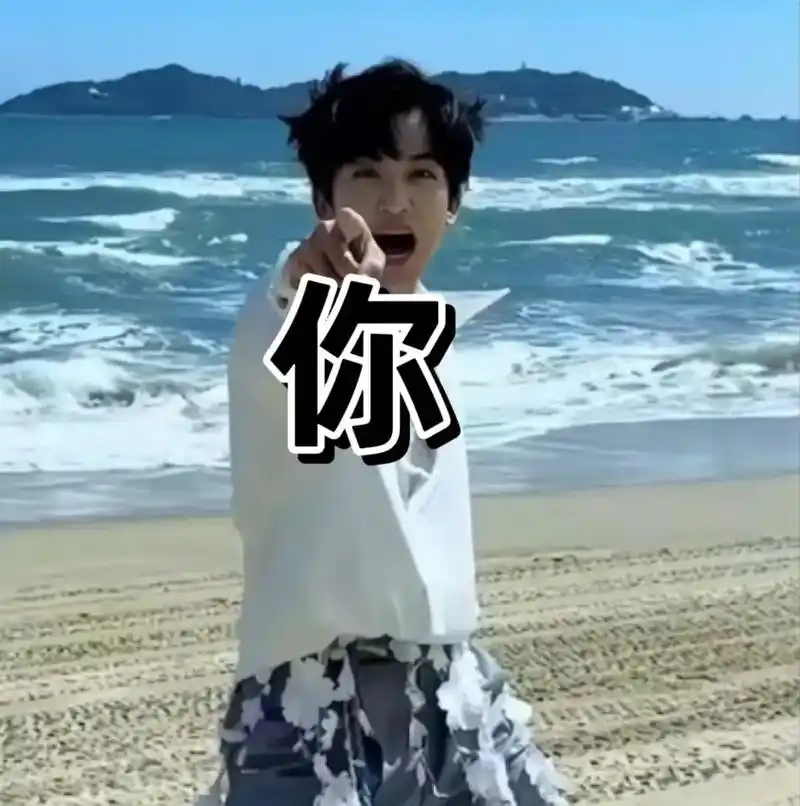 分享一波自截自制~新旧表情包~#黄子弘凡 #表情包 #表情包 - 抖音