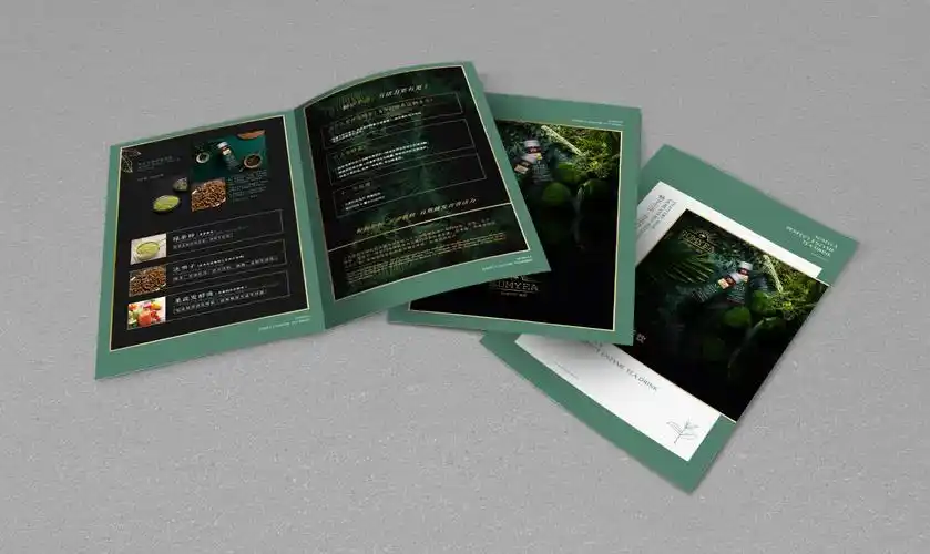 化妆品 产品手册-卡片 08期