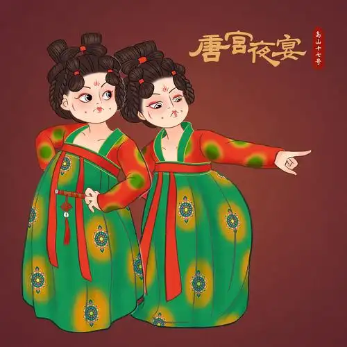 q版手绘唐宫夜宴