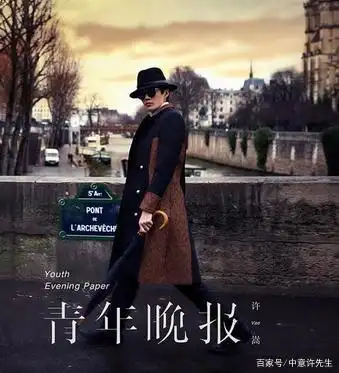 许嵩第六张专辑《青年晚报》已经发行五周年了,期待小九