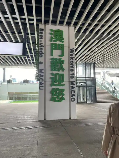 下午2点到酒店路上非常顺利,除了这次豪车们lead着走外到达南屏收费站