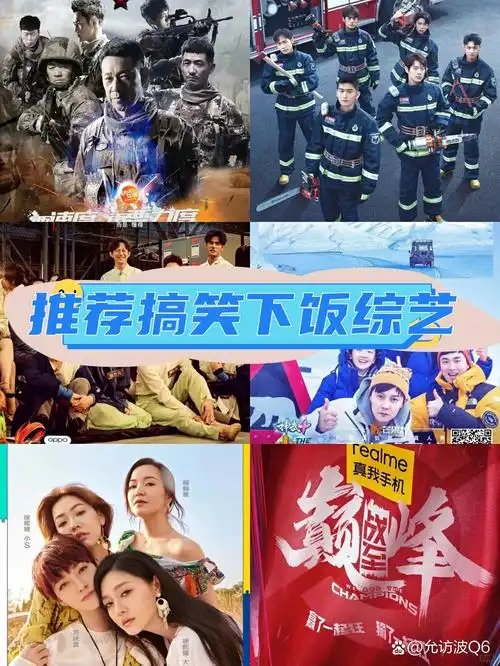 1真正男子汉 第一季张丰毅,郭晓东,王宝强,袁弘,杜海涛,刘昊然 王宝强