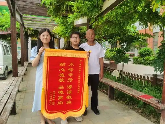 向班主任丁海霞老师赠送锦旗,以此表达对丁老师六年来谆谆教导的感谢