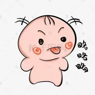 简笔小人图片素材_略略略调皮小孩子表情