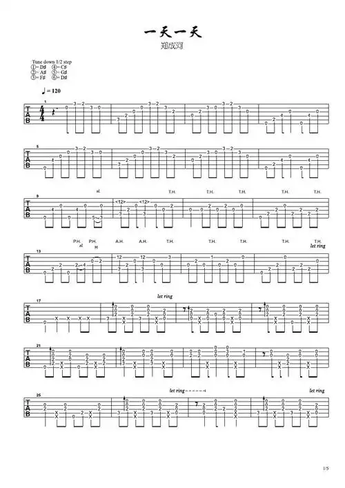 郑成河 吉他曲 一天一天 bigbang