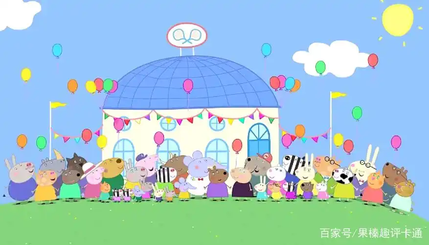 小猪佩奇和朋友们及家人最全人物图解