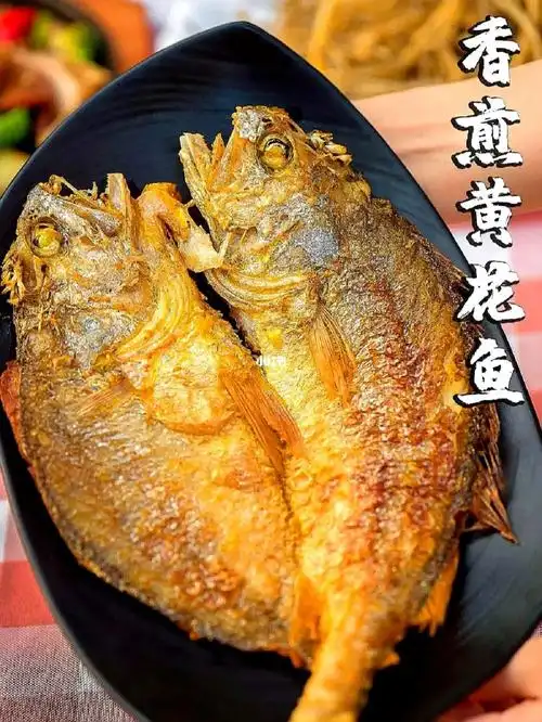 我最爱吃这样的香煎黄花鱼了
