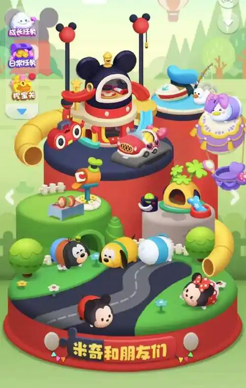 【松松总动员】圣诞活动来啦!收集到的圣诞树还可以放在展示台00!