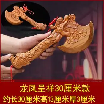 兴润阁 桃木斧子挂件木雕小斧头搬家斧结婚坐福乔迁家居客厅挂件新房