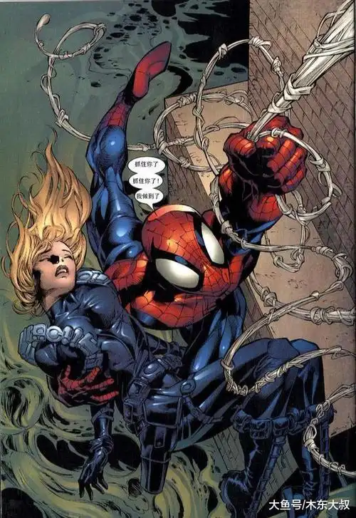 蜘蛛侠的女友格温被绿魔那啥还生下一对龙凤胎