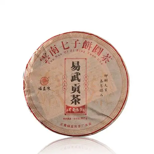 2020年易武贡茶古树熟茶357克云南七子饼茶普洱茶饼头春茶发酵