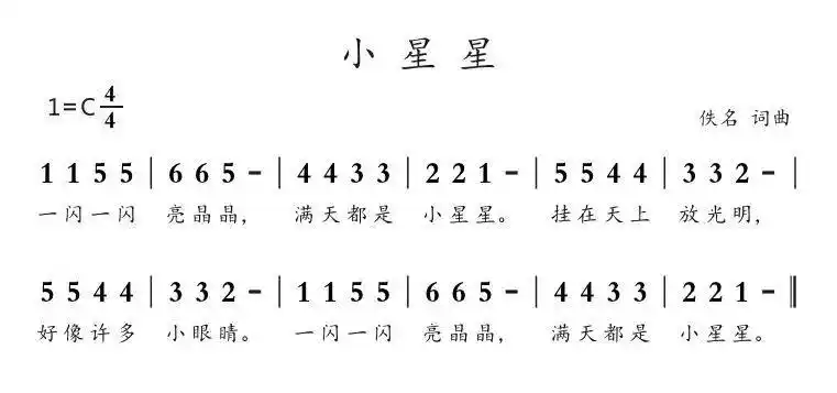 史上最全版本《小星星》竟有这么多曲风!