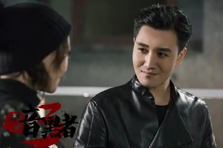 王闯《暗黑者3》收官 文成宇结局引发下季热议