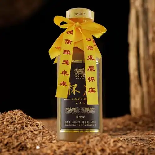 怀庄1983酱香型白酒53度贵州茅台镇粮食酿造固态发酵老酒6瓶500ml