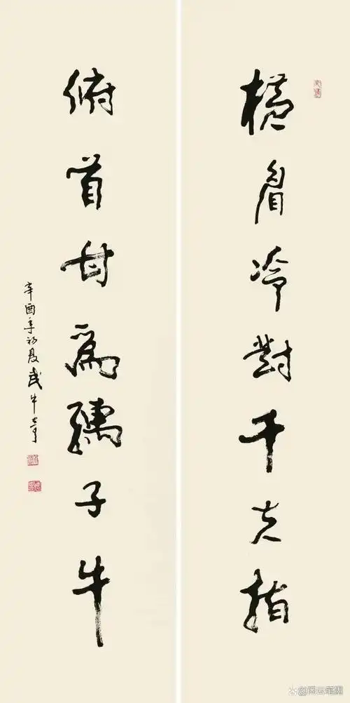 横眉冷对千夫指,鲁迅,郭沫若,沙孟海,舒同,启功,等名家书法