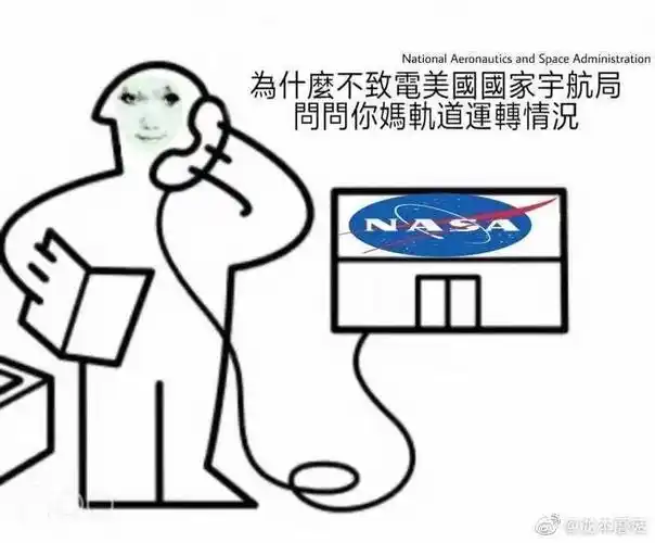存一些nmsl表情包