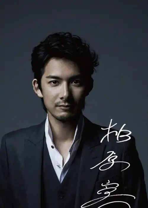 一吻定情柏原崇为翻拍版电影打call