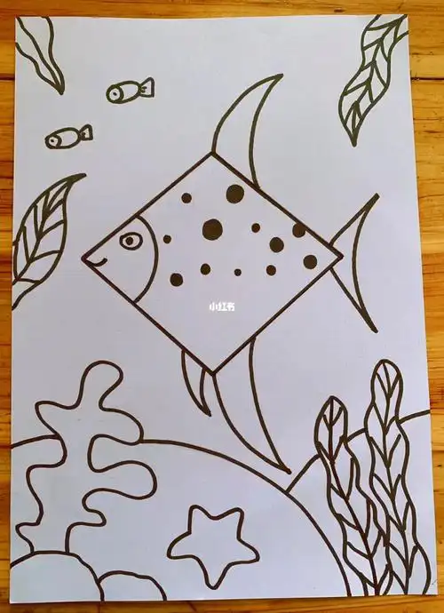 儿童美术96适合3-6岁宝贝的简笔画,主题《海底世界》作品:海底菱形