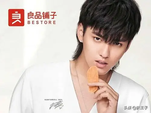 三只松鼠官博内涵吴亦凡自身质量不达标代言人张艺兴糊的无人知