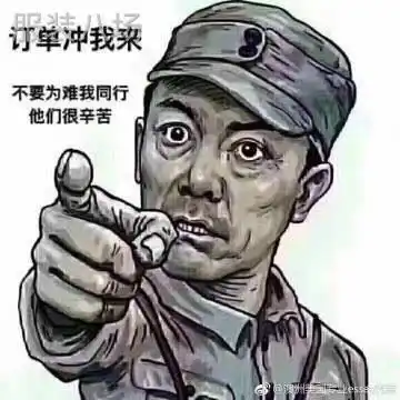 冲绒工找活