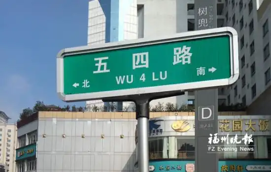 高安路口的路牌成了"光杆司令";江滨西大道的指示牌将人车引入断头路