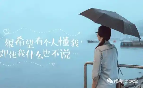 八,形容心情不好惆怅压抑的句子?