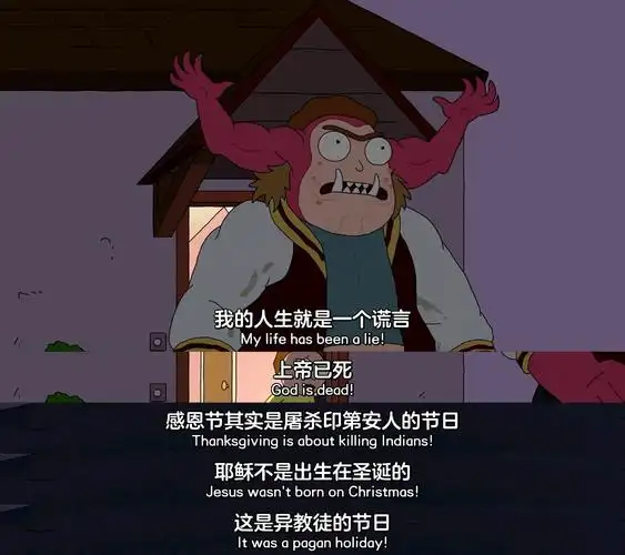 哲学科普向从瑞克和莫蒂了解存在主义哲学