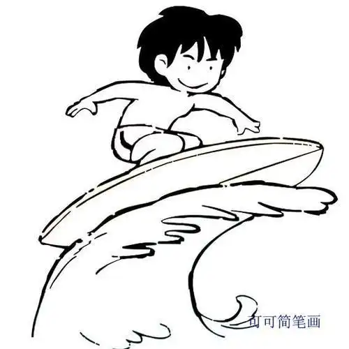 海上冲浪的简笔画
