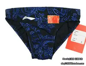 现货 lining李宁世锦赛中国跳水队男子低腰性感竞技三角游泳裤