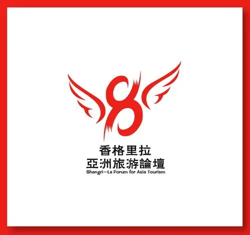 香格里拉亚洲旅游论坛logo设计_701536_k68威客网
