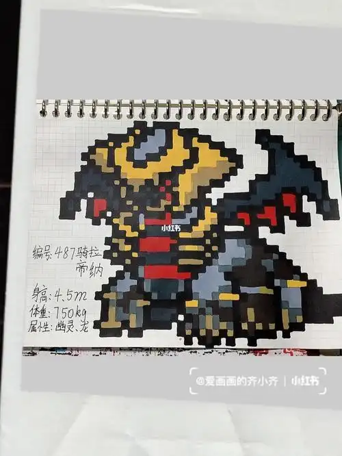 正在使用暴风雪的骑拉帝纳